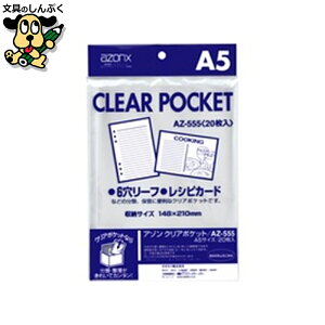 NA|Pbg AZ-555 A5 20 ZLZC