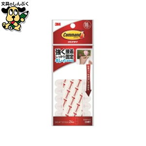 R}h^u CMR1 SSTCY 24 X[G