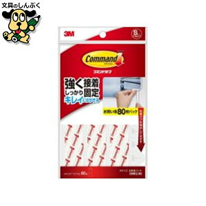 X[G@Wp R}h^u CMR2-80 STCY 80