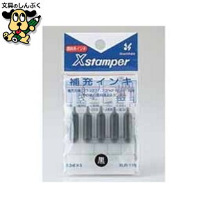 �u���b�N11�p��[�C���L XLR-11N �� �V���`�n�^