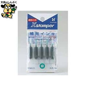 �u���b�N11�p��[�C���L XLR-11N �� �V���`�n�^