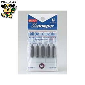 �u���b�N11�p��[�C���L XLR-11N �� �V���`�n�^