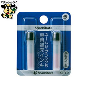 l[6pJ[gbW 2{ XLR-9  V`n^