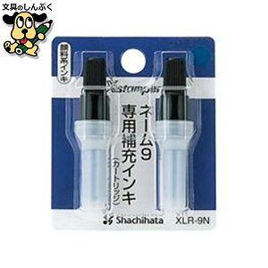 l[9pJ[gbW 2{ XLR-9N  V`n^