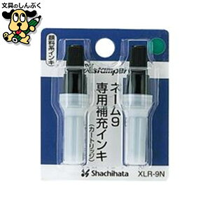 l[9pJ[gbW 2{ XLR-9N  V`n^