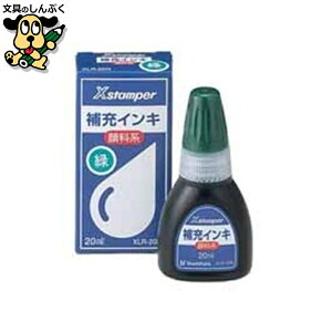 XX^p[[CL20ml XLR-20N 痿 V`n^