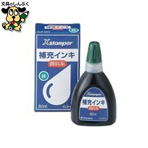 XX^p[[CL60ml XLR-60N 痿 V`n^