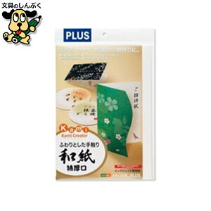 IJpa IT-324R  A4 10 vX