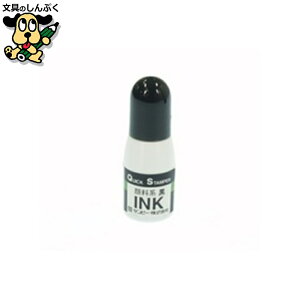 �N�C�b�N�C���N �痿�n QI-20 �� 10ml �T���r�[