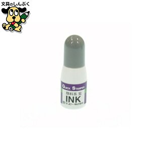 �N�C�b�N�C���N �痿�n QI-22 �� 10ml �T���r�[