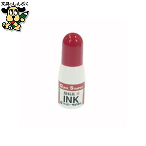 �N�C�b�N�C���N �痿�n QI-23 �� 10ml �T���r�[