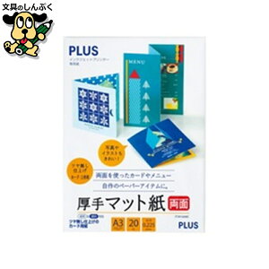 }bg  IT-W142MC A3 20 vX