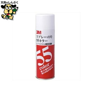 Xv[̂ S/N 55C J[ X[G