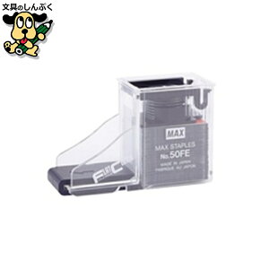 �z�b�`�L�X�j NO.50FE MS92344 �}�b�N�X