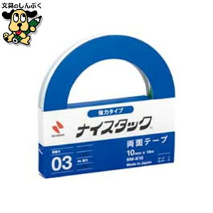 ナイスタック NW-K10 強力タイプ 10mm×18m ニチバン