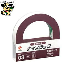 iCX^bNNW-N20 Ofp 20mm×5m j`o