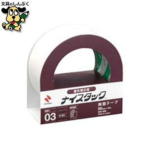 iCX^bNNW-N50 Ofp 50mm×5m j`o