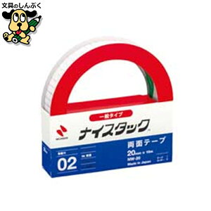 iCX^bN NW-20 20mm×10m j`o