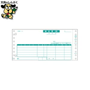 [i SB480-3S /3 1000 qTS