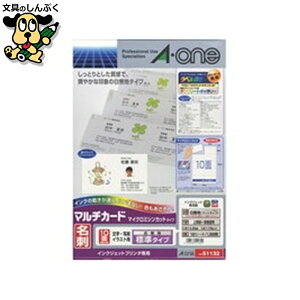 }`J[hh 51132  A4/10 100 G[