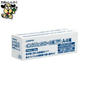 IJ[ ʎ A4 A055J WCebNX