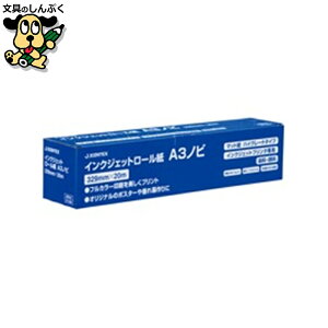 IJ[ }bg A3N A054J WCebNX