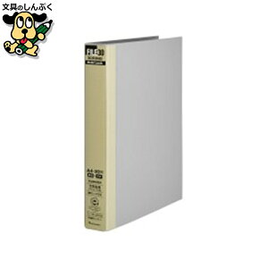 _ubNt@C30 F949R-11 A4 D }}