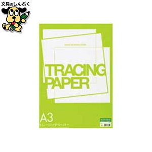 A3 Sg[VO STP-A3K-45 50 SAKAE