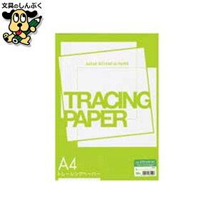 A4 Sg[VO STP-A4K-45 50 SAKAE