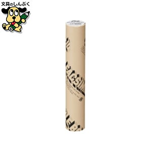 FAXML^ A4-210EV A4 0.5in 15m AWA