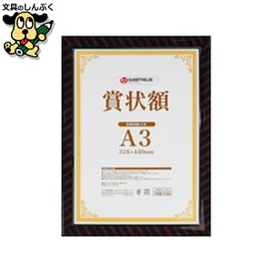 ܏z(bN)A3 B687J-A3 SV