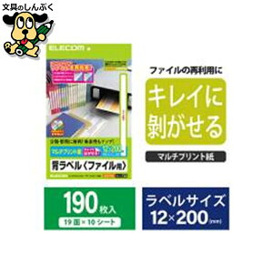 �w���x���t�@�C���pA4 19��10�� EDT-TF19 �G���R��