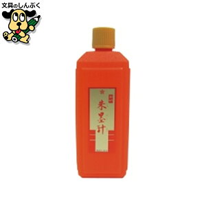 n` 400mL BO8010 J