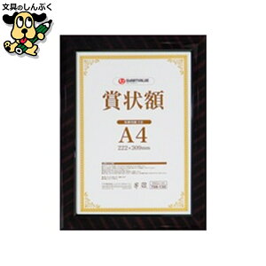 ܏z(bN)A4 10 B683J-A4-10 SV
