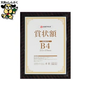 ܏z(bN)B4 10 B684J-B4-10 SV