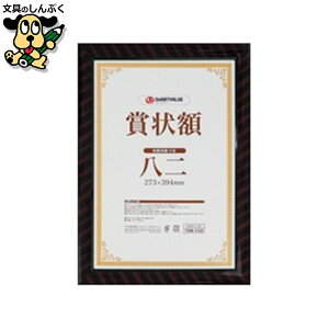 ܏z(bN) 10 B685J-82-10 SV