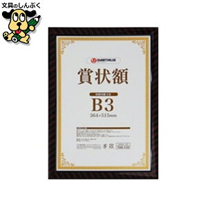 ܏z(bN)B3 10 B688J-B3-10 SV