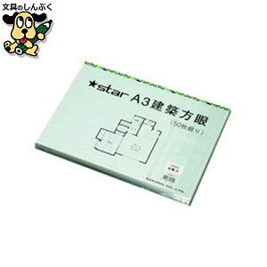 X^[zᎆ KA323 A3 50 (Z)