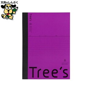 Trees B5 Ar30 p[v 10 {m[g