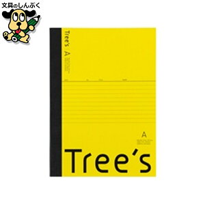 Trees B5 Ar30 CG[ 10 {m[g