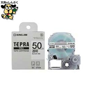 �e�v��PRO�e�[�v ST50K �����ɍ����� 50mm �L���O�W��
