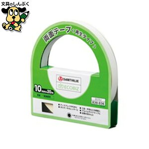 ���ʃe�[�v �Đ� 10mm×20m10�� B570J-10 �X�}�[�g�o�����[