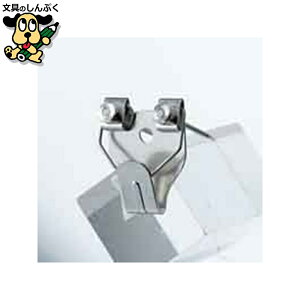 セーフティーXフック 中 バネ付 N040-07323 大仙