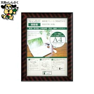 OAbN-R A4 J335-C6100  