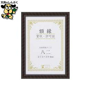 �����b�N-R ���� ���� J335-C3200 ���