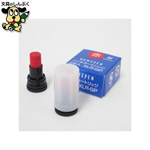 l[ypJ[gbW2{ XLR-GP  V`n^