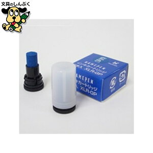 l[ypJ[gbW2{ XLR-GP  V`n^