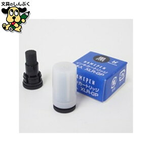 l[ypJ[gbW2{ XLR-GP  V`n^