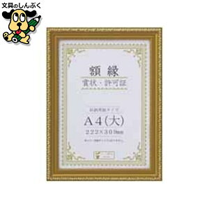  ܏z  A4()  J045-C2500 10