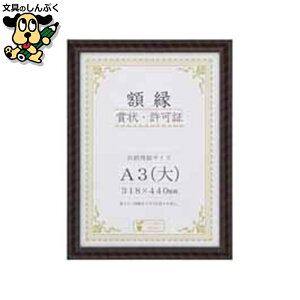 bN-R A3() J335-C3400 10 